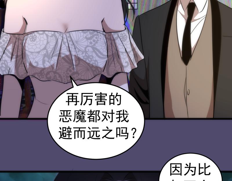 第165话 梦幻泡影64