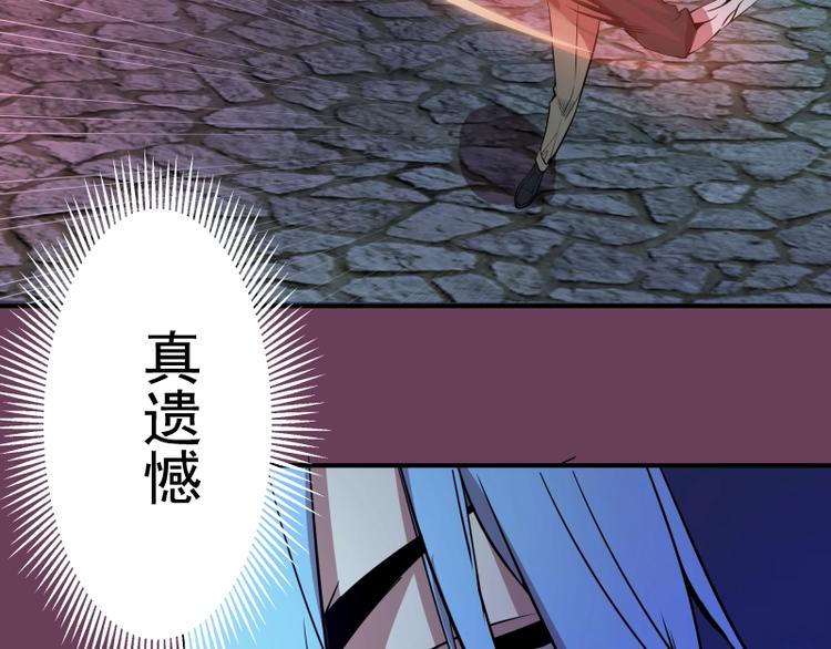 第24话 弑神术！40