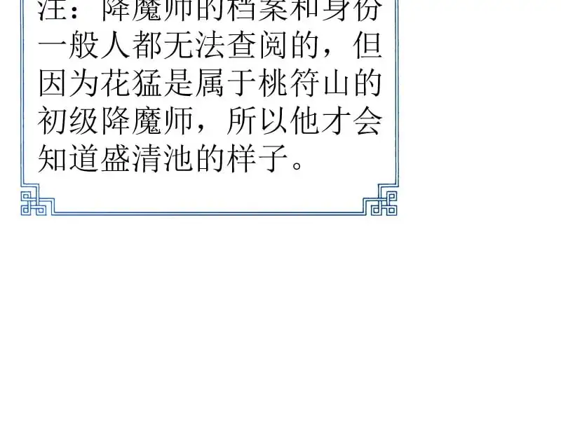 第251话 三人行127