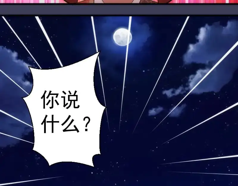 第256话 梵王109
