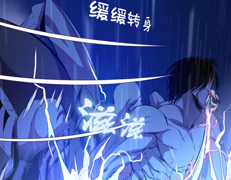 第23话 分头作战！86