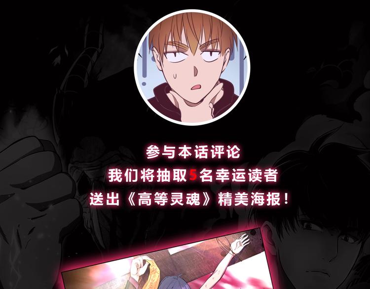 第39话 宏树的实力！216