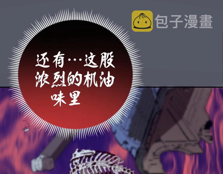 第51话 萌杀！89