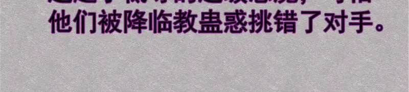 第270话 暴怒110