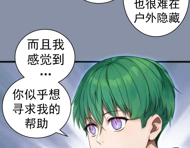 第246话 沙城夜战15