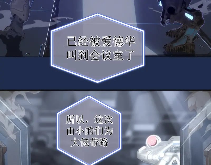 230话 股东大会37