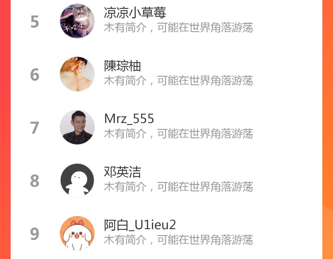第200话 叛徒（中）123