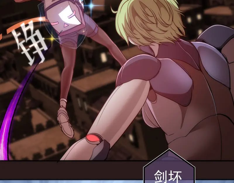 第243话 幻影之翼66
