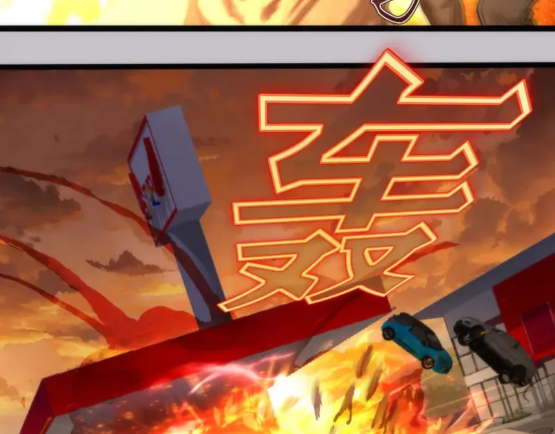 第266话 公路逃亡40