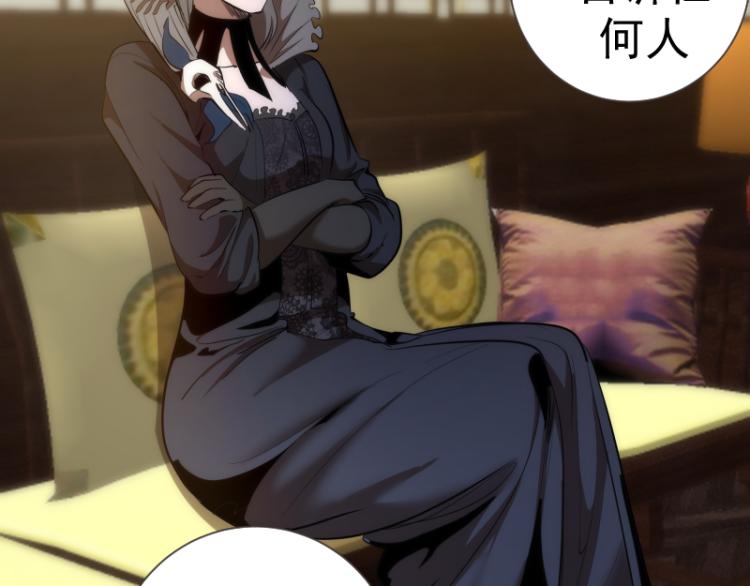 第141话 要做大法师吗？105