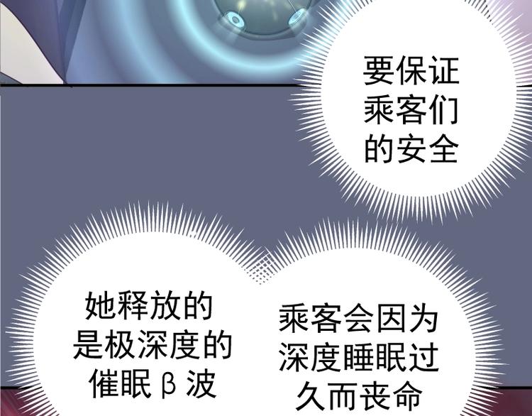 第35话 单手的威力！46