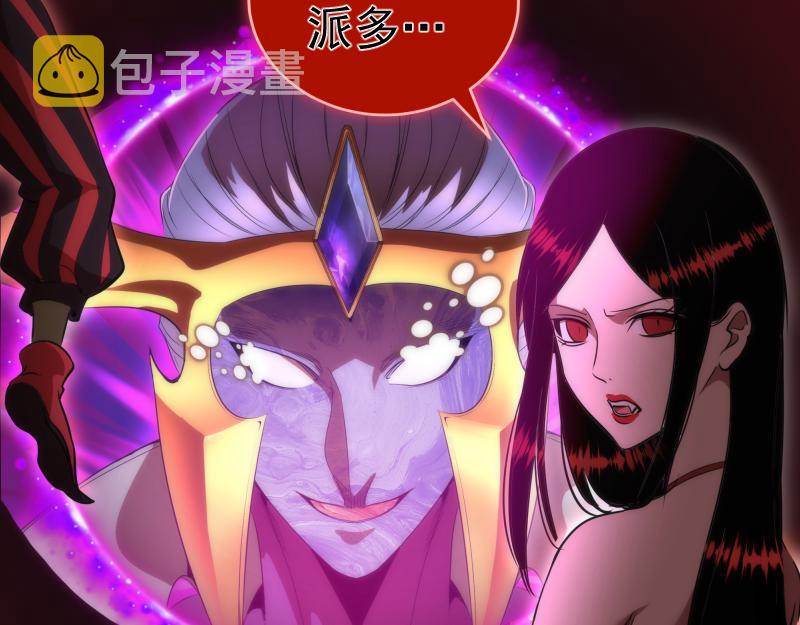 第180话 激斗白热化110