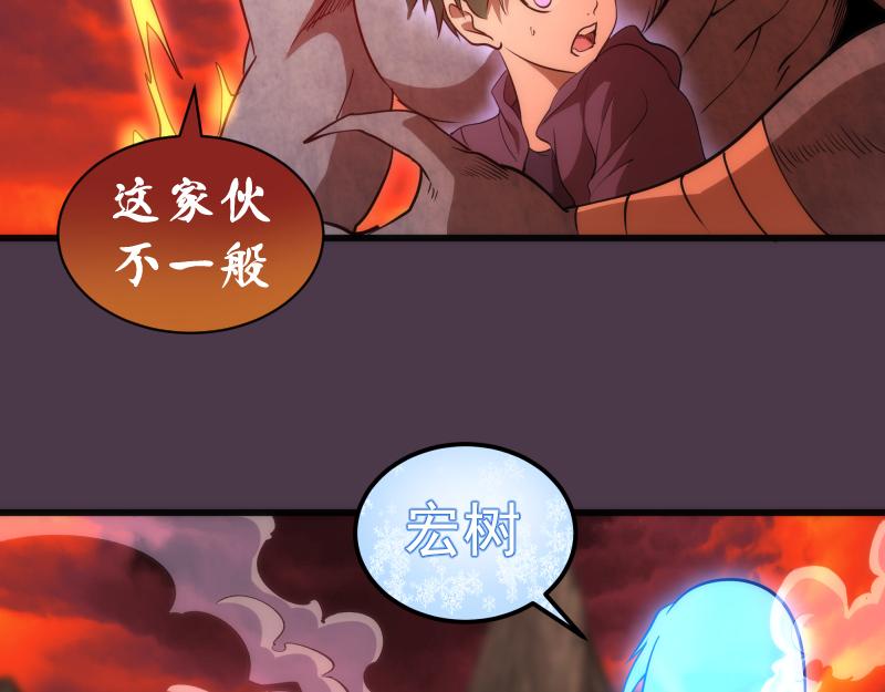 第191话 秘剑流星69