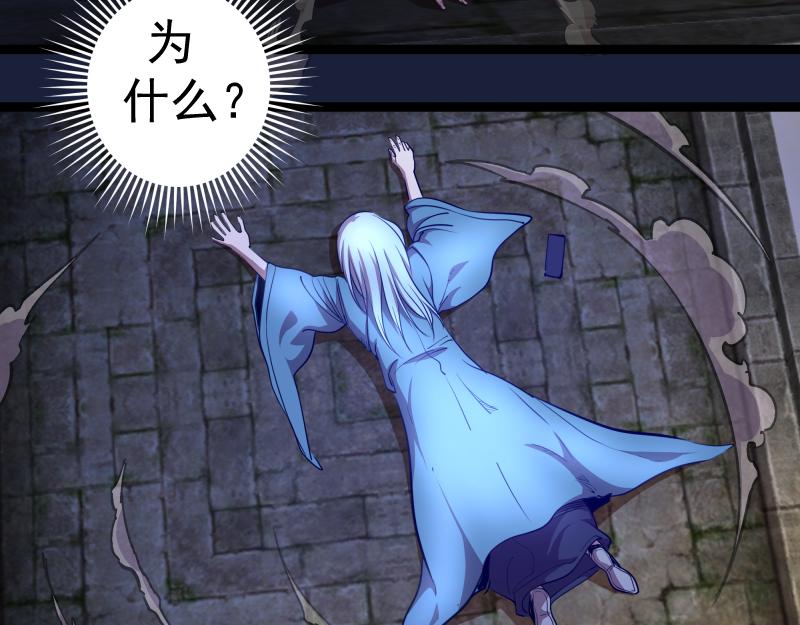 第154话 走投无路105