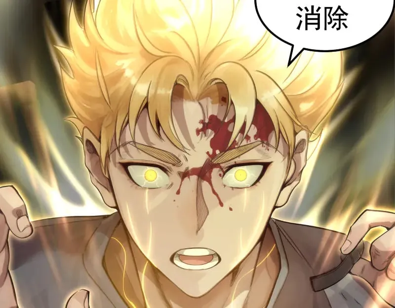 第270话 暴怒23