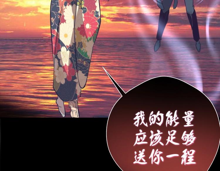 第51话 萌杀！62