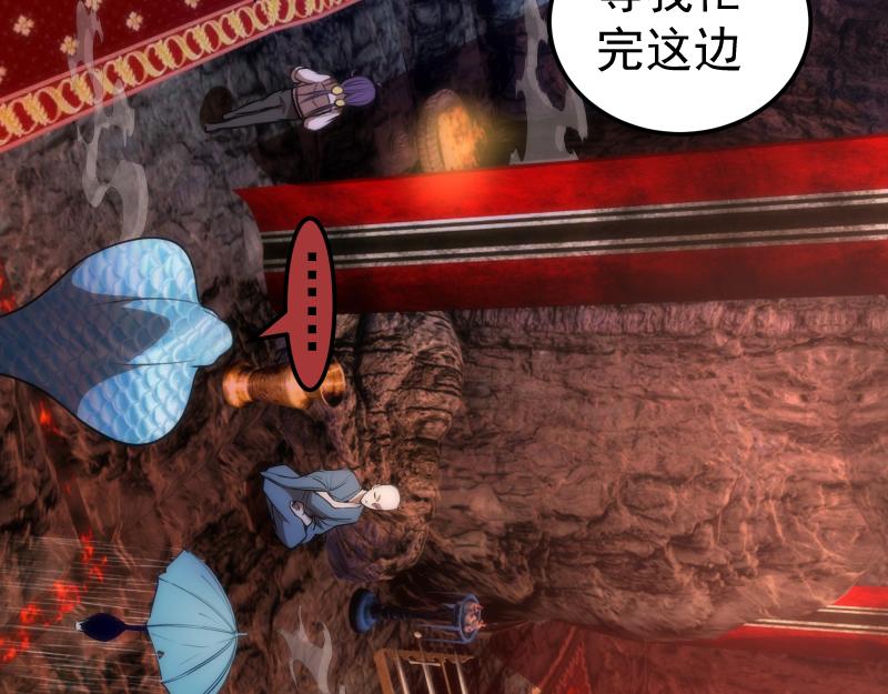 第207话 深入敌后30