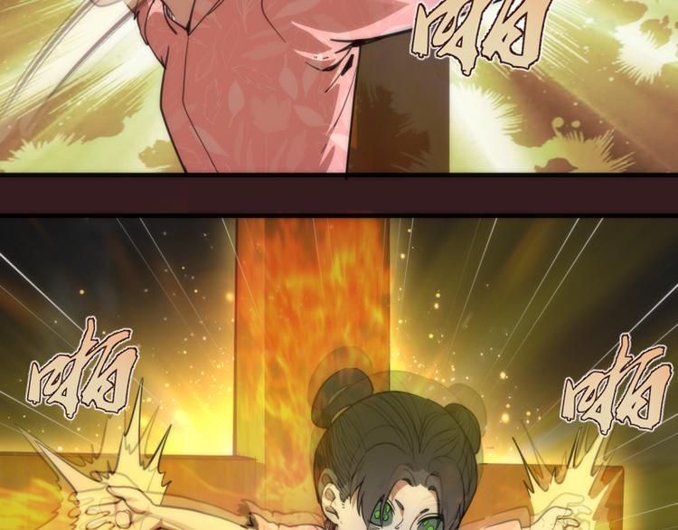第104话 救场76