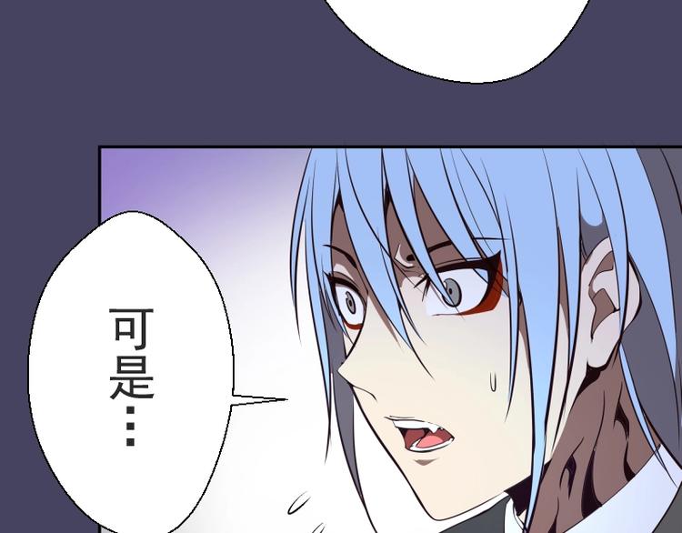 第44话 以身试险！43