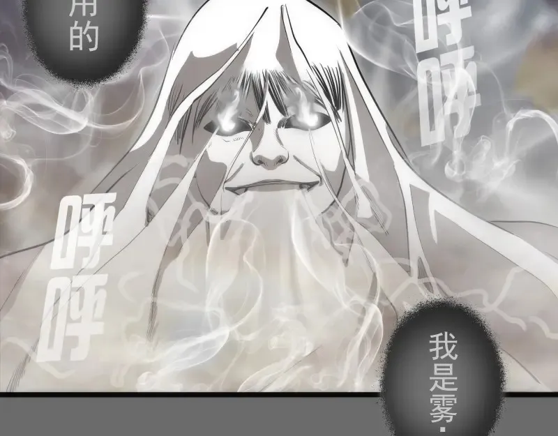 第267话 七对一？59
