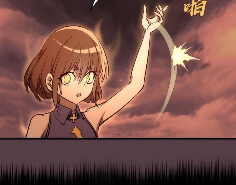 第198话 撒旦之力22