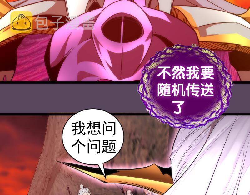 第180话 激斗白热化12