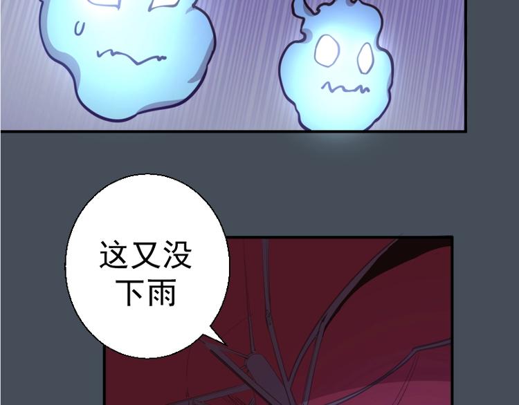 第30话 敢来惹我？73