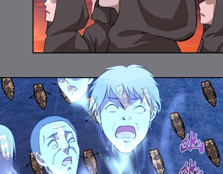 第54话 现世形态！6