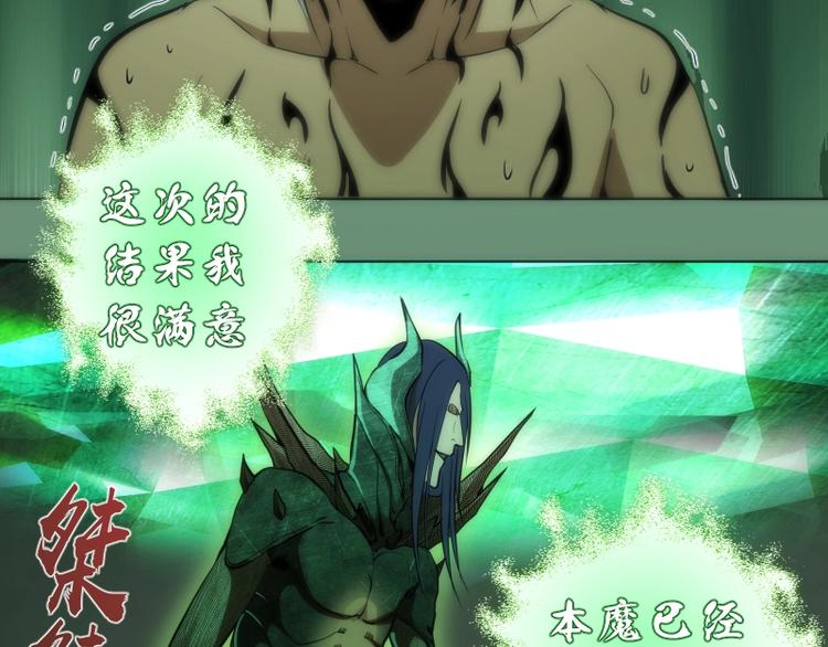 第70话 受折磨的切子！115
