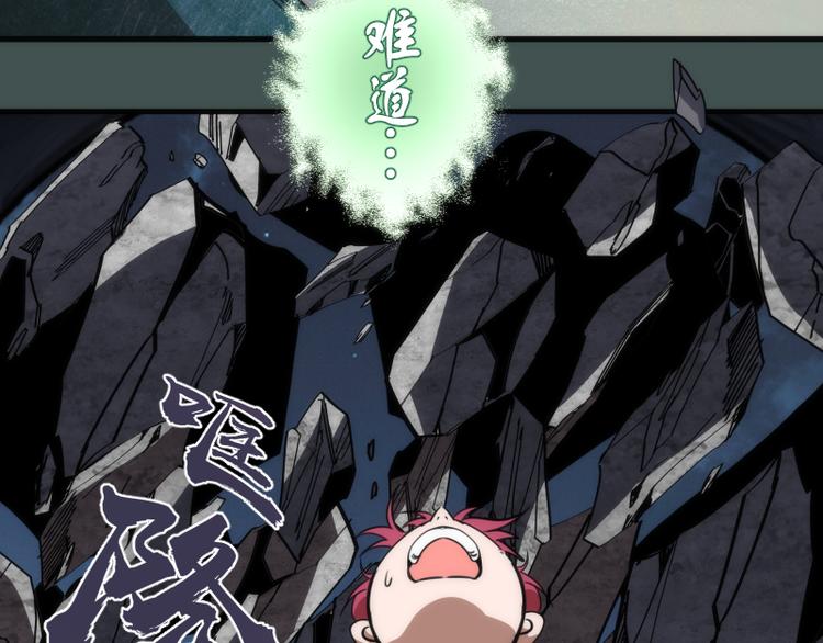 第103话 出其不意110