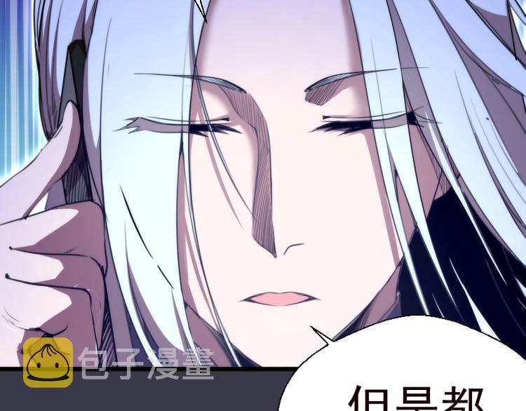第86话 不死魔王22