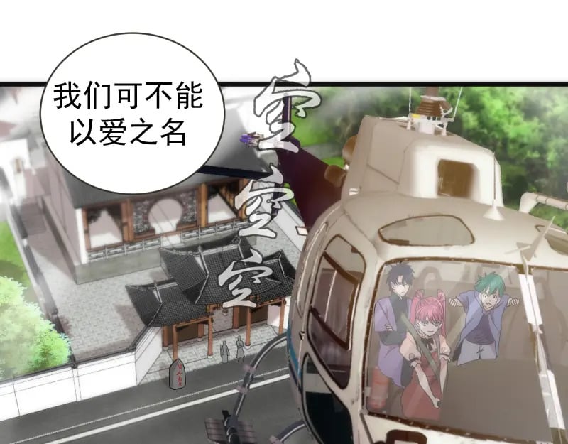 第240话 初中小子68