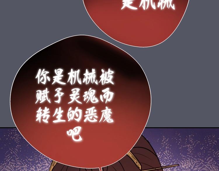 第51话 萌杀！113