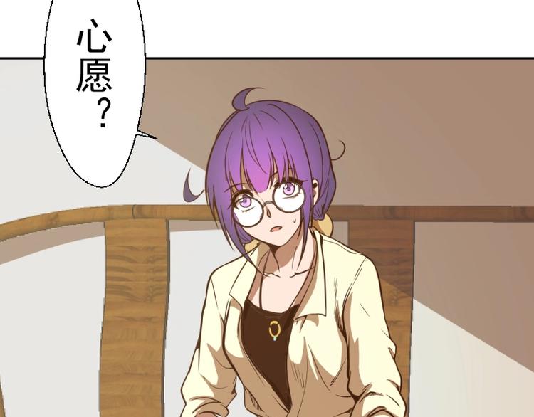 第39话 宏树的实力！195