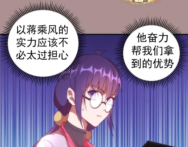 第190话 宏树登场45