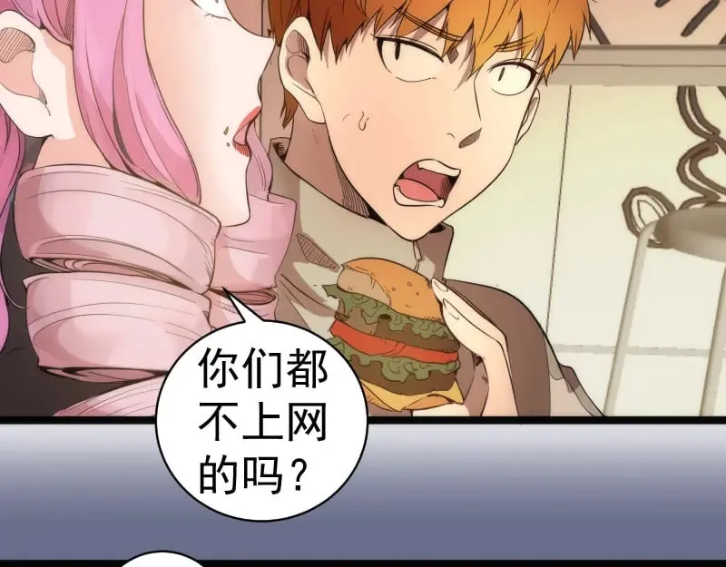 第261话 红尘炼心45