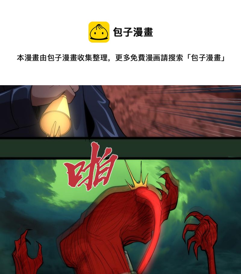 第160话 三人行72