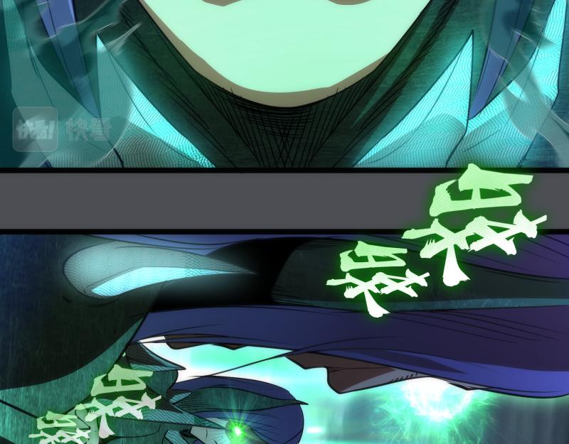 第159话 本体？49