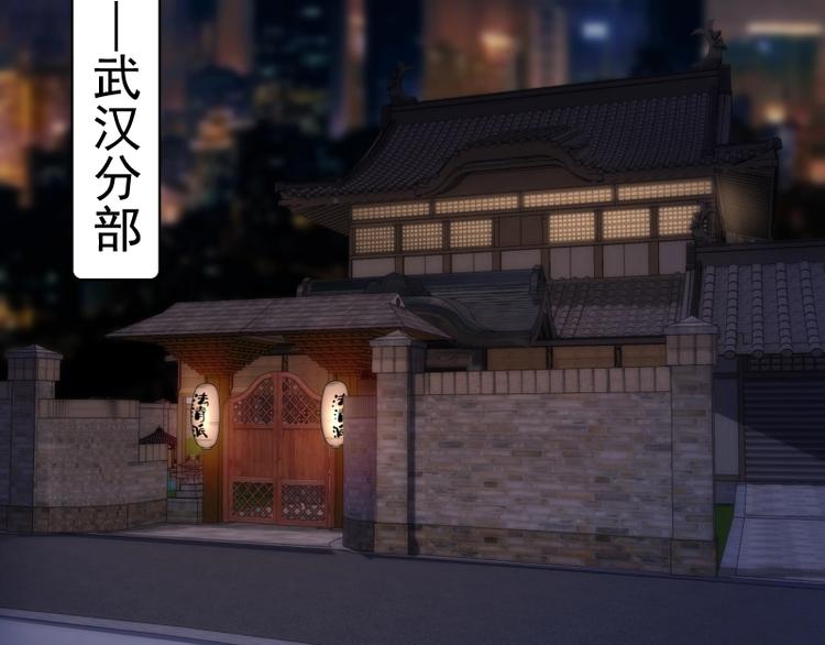 第75话 蒋乘风回归！51