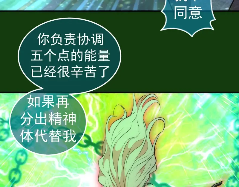216 要死一起死114