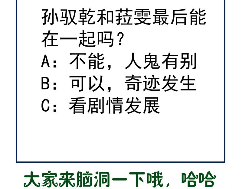 第202话 以牙还牙162