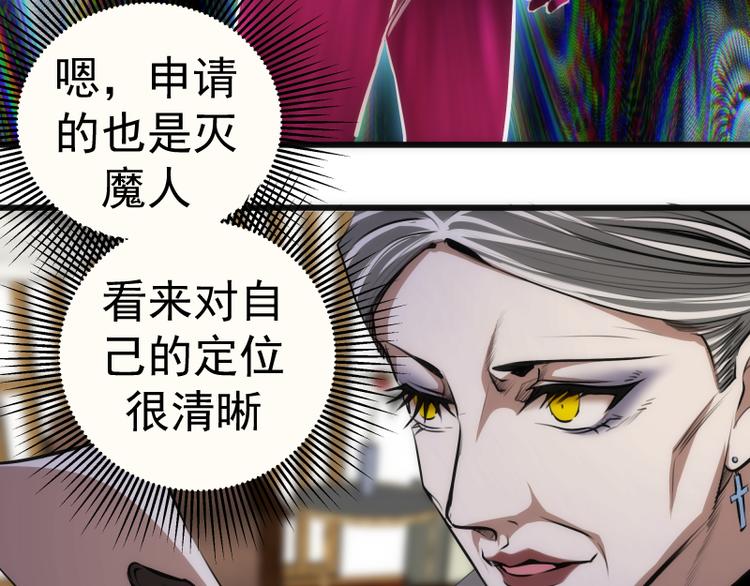 第113话 专精提交96