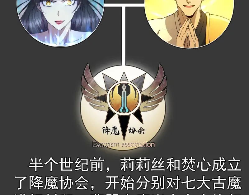 番外 翡翠古魔专题9
