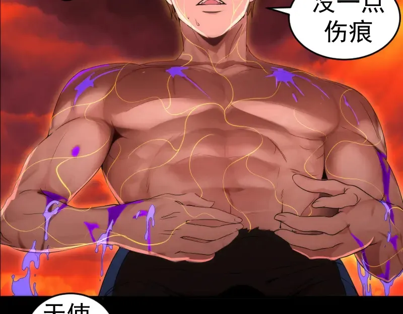 226话 最后的希望38