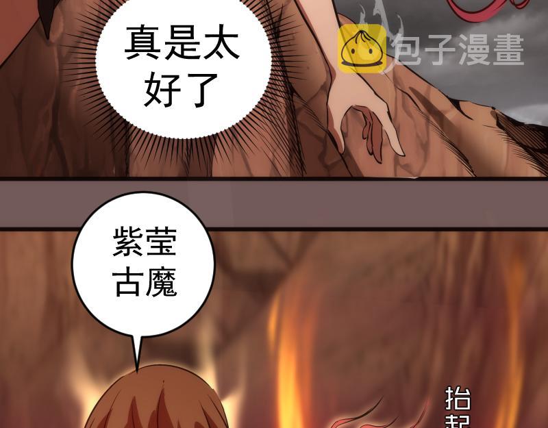 第203话 基督之力34