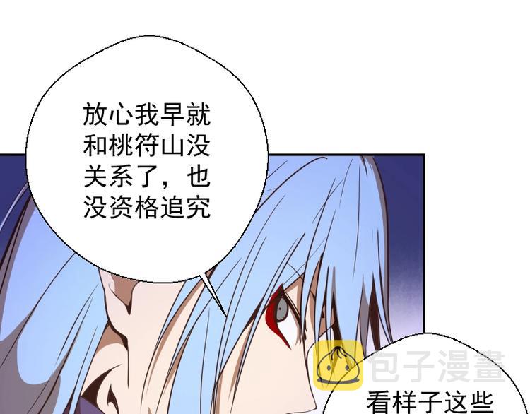 第39话 宏树的实力！170