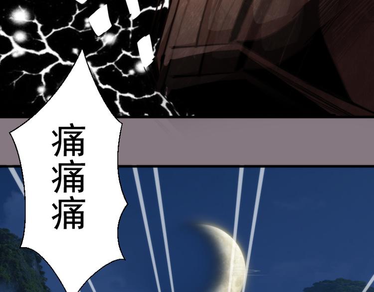 第86话 不死魔王128
