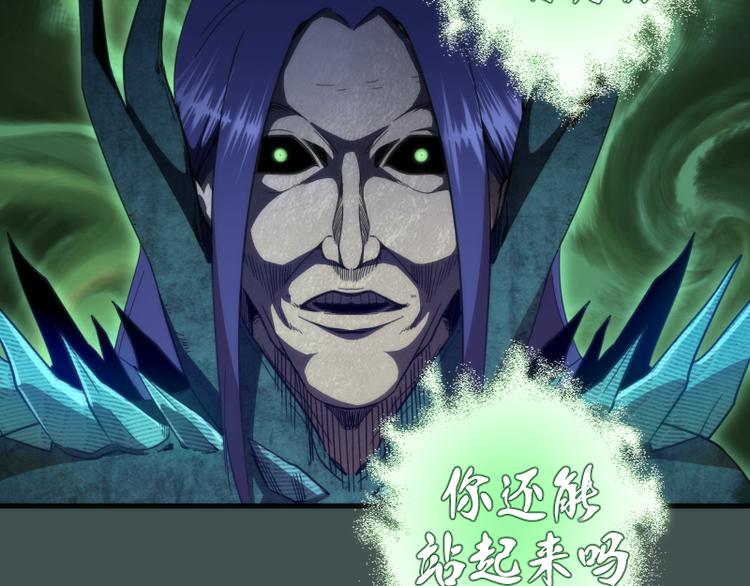 第103话 出其不意66
