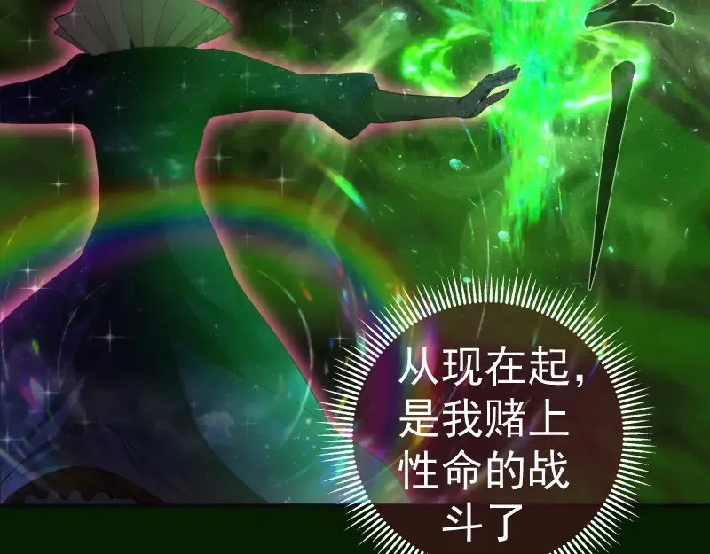 第211话 碾压之势80