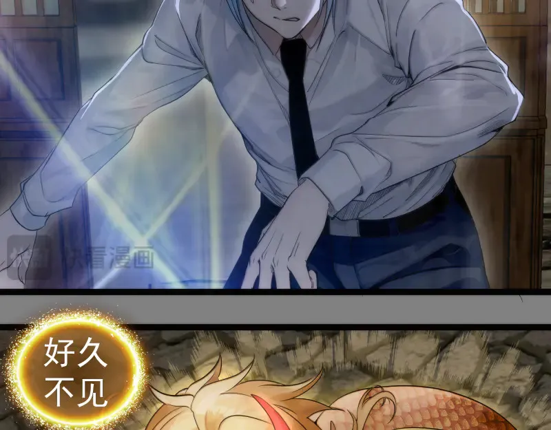 第272话 光灵古魔觉醒66